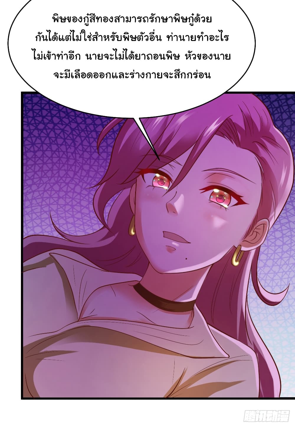 อ่านมังงะ การ์ตูน